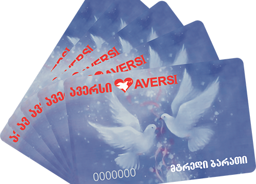 Aversi Card