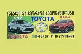 Auto.ge ავტონაწილები და აქსესუარები