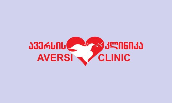 ავერსის გადაუდებელი კარდიოლოგიის ცენტრი