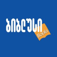 ბიბლუსი