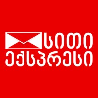 COD — თანხის შეგროვების სერვისი