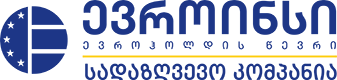 ტვირთის დაზღვევა