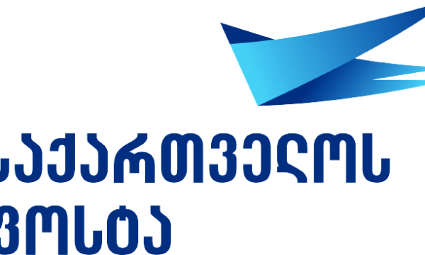 სახმელეთო ამანათი