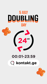 Kontakt Home Best Price Guarantee