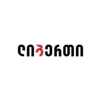 ლიბერთი ბანკი