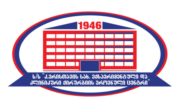 ზოგადი და ლაპაროსკოპიული ქირურგია