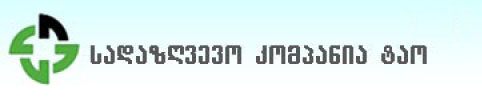 ავტო დაზღვევა